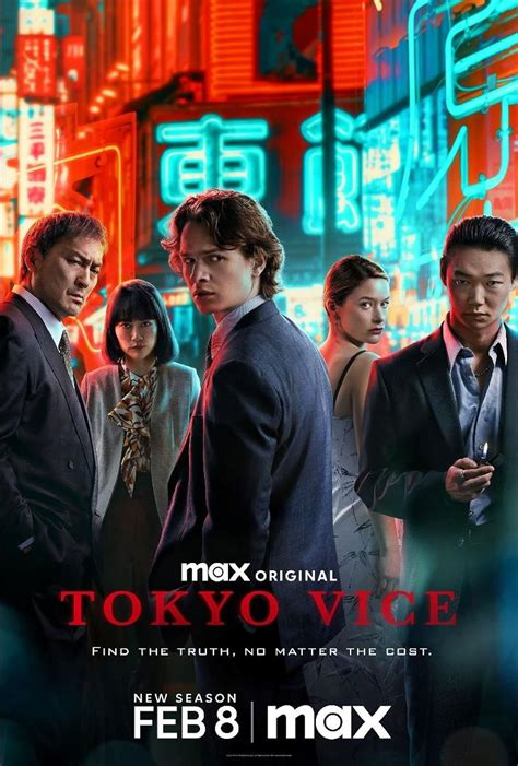flixtor tokyo vice